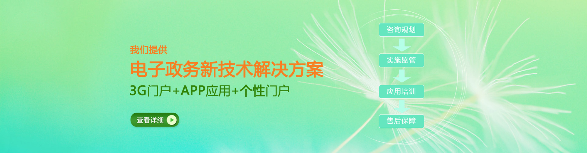 智库云商（荆门）信息技术有限公司——官网